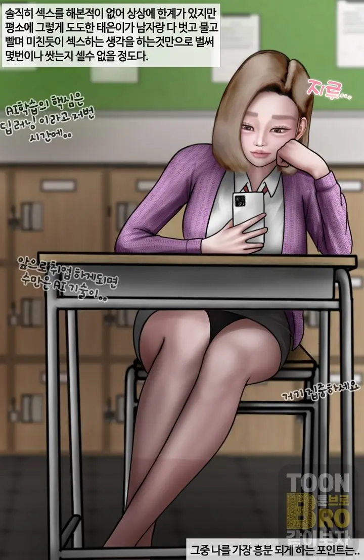 적당히, 위험하게 .1